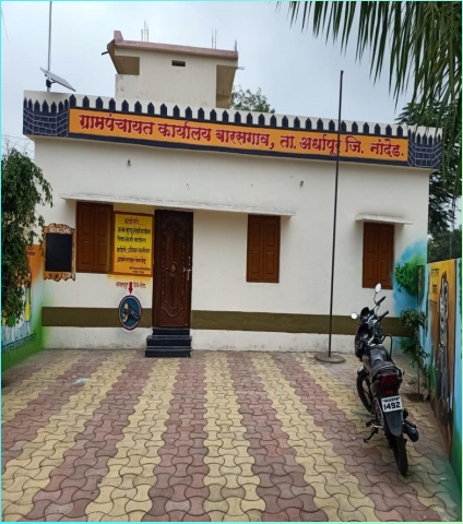 Village view 1