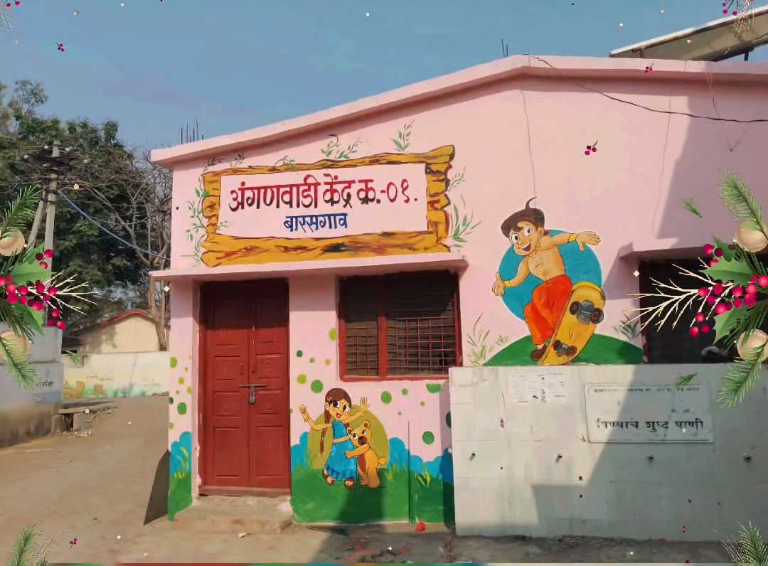 Village view 2