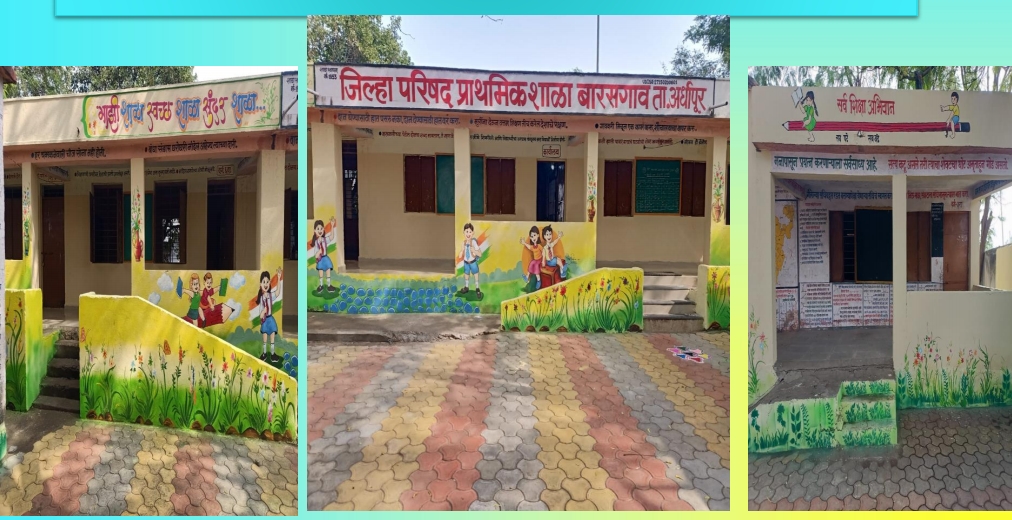 Village view 3